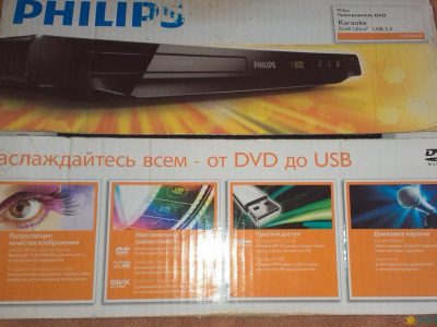 DVD-плеер Philips