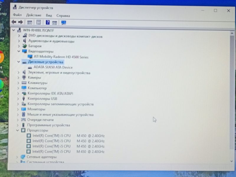Ноутбук samsung R540
