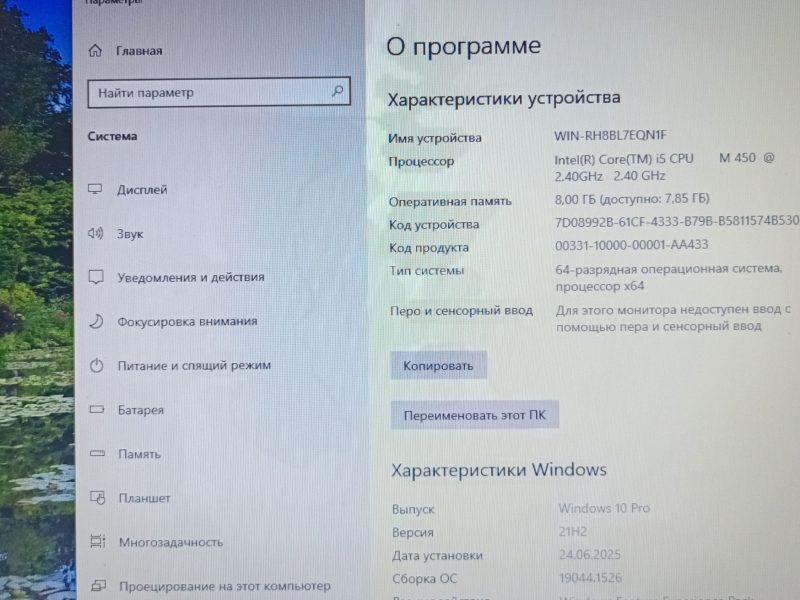 Ноутбук samsung R540