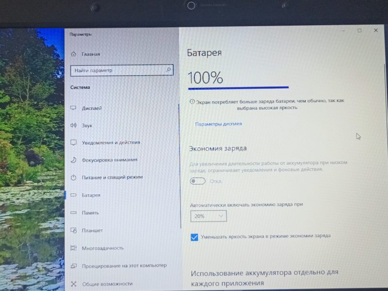 Ноутбук samsung R540